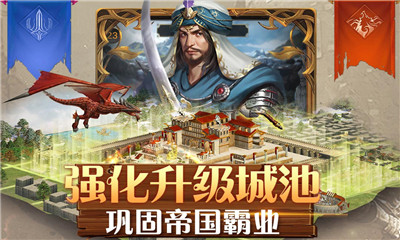 铁血荣耀安卓版