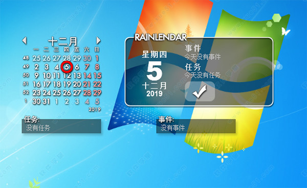Rainlendar Pro v2.15破解版