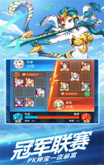 银魂之刃:战姬纹章官方版