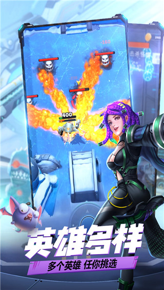 炮打僵尸无限钻石版