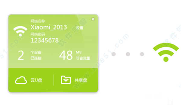 小米随身wifi驱动电脑版