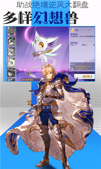 光之冒险单机版