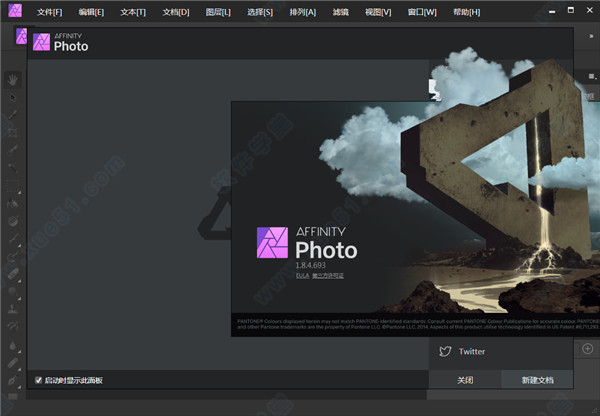 Serif Affinity Photo永久破解版