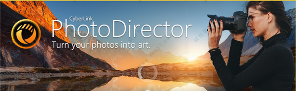 PhotoDirector 11汉化破解版