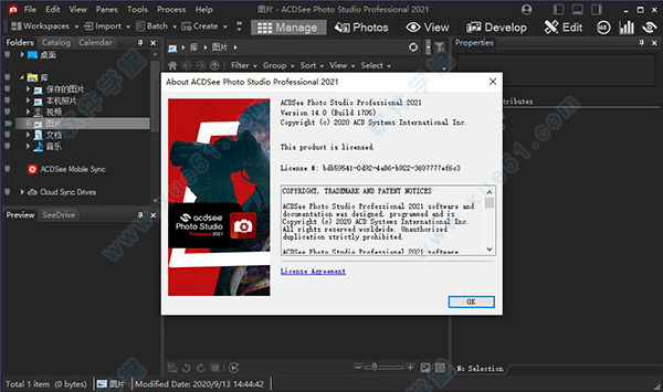 ACDSee Photo Studio Professional 2021破解版