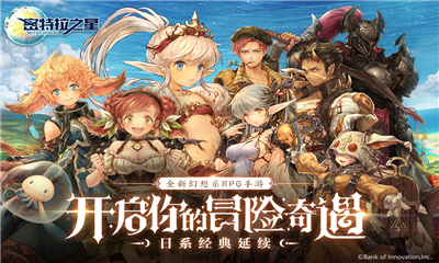 密特拉之星职业强度