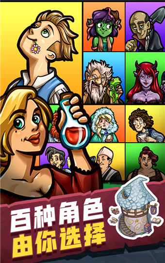 艾丽莎的国度无限钻石版