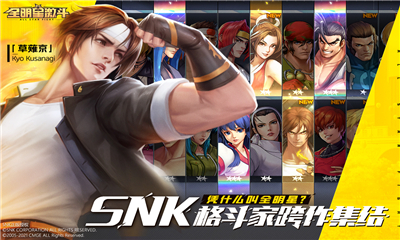 全明星激斗华为手机版