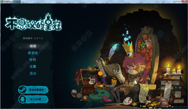 不思议的皇宫汉化破解版