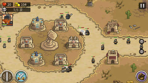 王国保卫战前线中文版