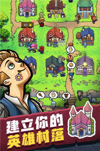 艾丽莎的国度无限内购版