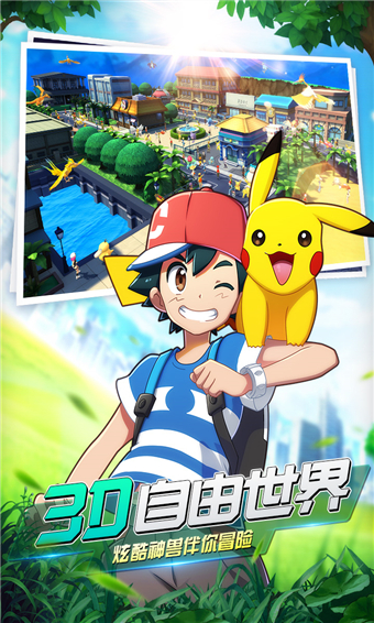 魔王乱入华为版