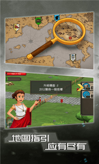 恶战-最终防线无限钻石金币版