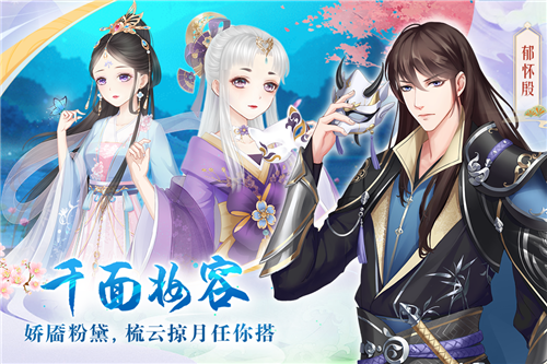 轻舞罗裳服装全解锁破解版