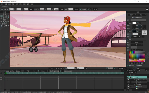 moho 13汉化破解版