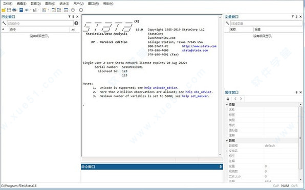 Stata17中文破解版