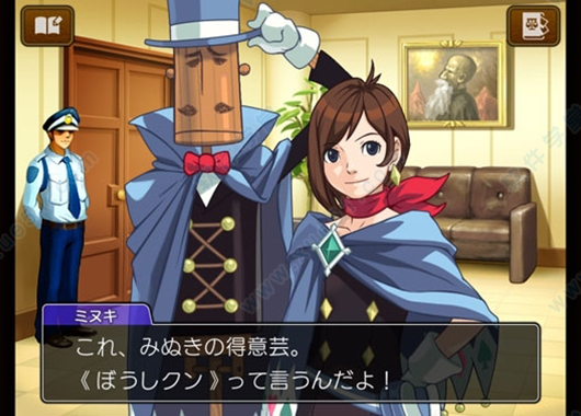 逆转裁判43DS汉化版