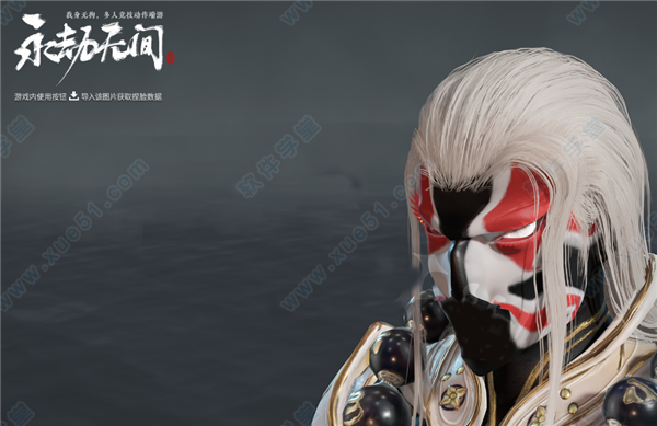 永劫无间暗黑风戏曲脸谱捏脸MOD